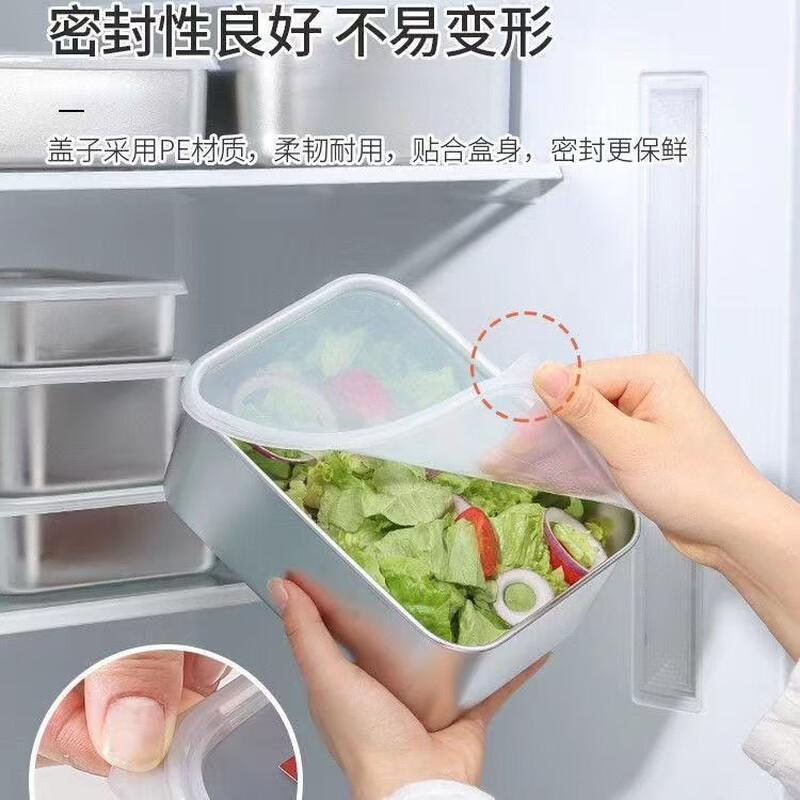 Sudel 4-piece set 316 stainless steel square plate fresh-keeping box with lid packing box kitchen side dish ingredient picnic box 13*10-5cm 4-piece set