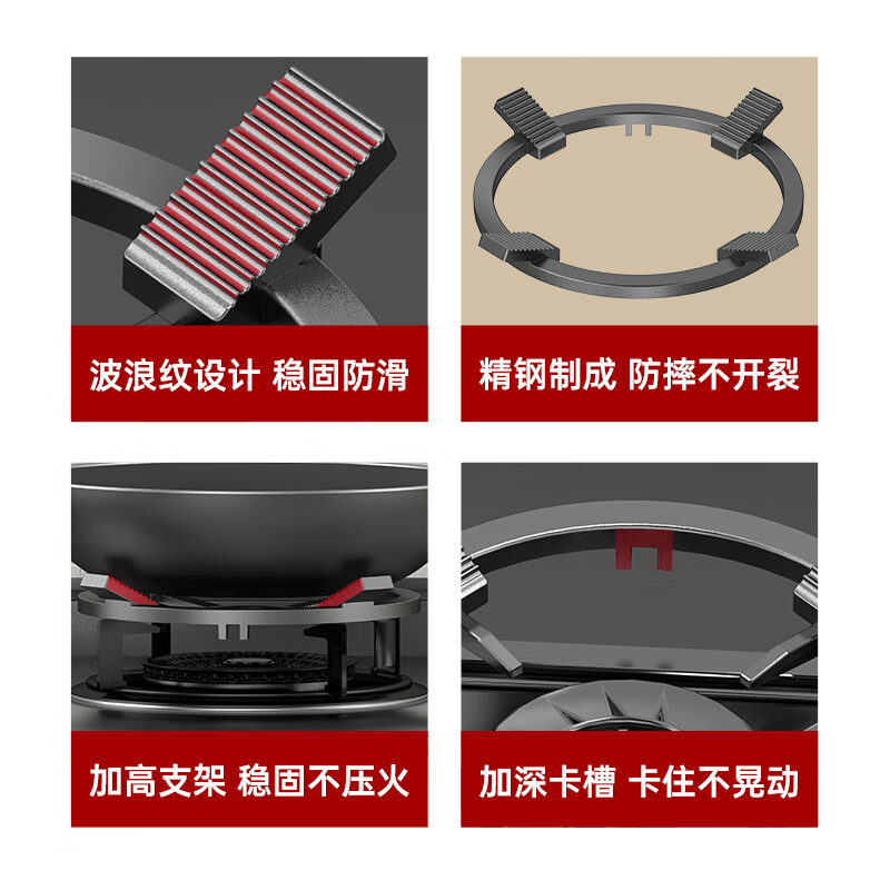 Suitable for FOTILE non-slip gas stove bracket, universal gas stove stand, fire gathering energy-saving windshield cover accessories, thickened cast steel, 2 pieces/four-claw/five-claw applicable/double anti-slip