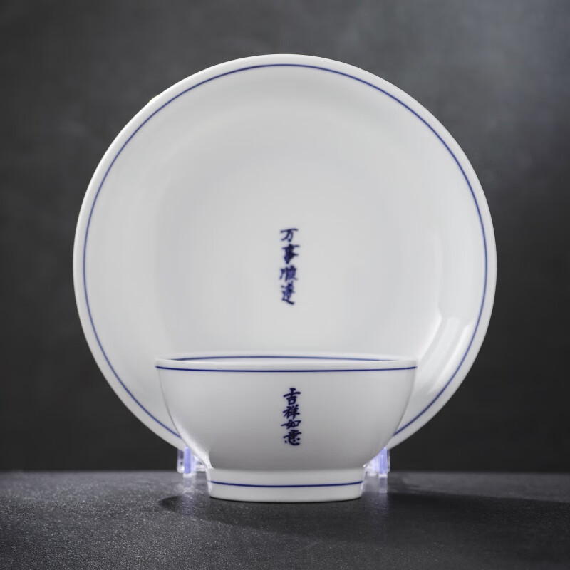 Jingdezhen official ceramic bowls, plates and tableware set, rice bowls, plates, dishes, housewarming gift, moving gift, wedding gift, 8-inch poetry four-plate gift box