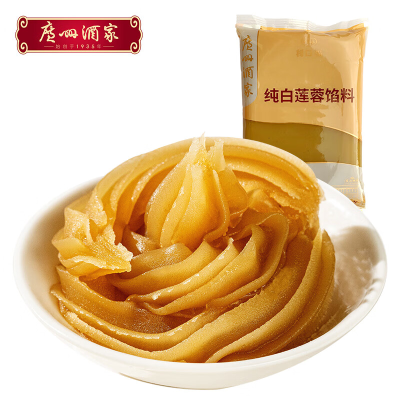 Guangzhou Restaurant Pure White Lotus Paste Filling 500g Baking Ingredients Steamed Buns Pastries Snacks Egg Yolk Crisp Tangyuan Filling DIY