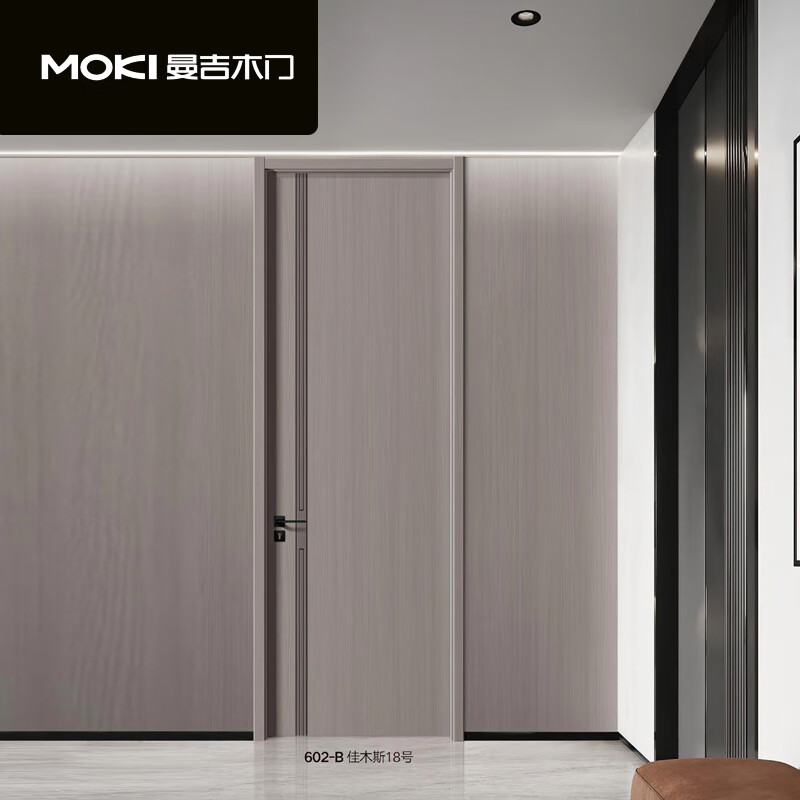 Manji wooden door 602-B Jiamusi No. 18 bedroom door interior door unpainted wooden door