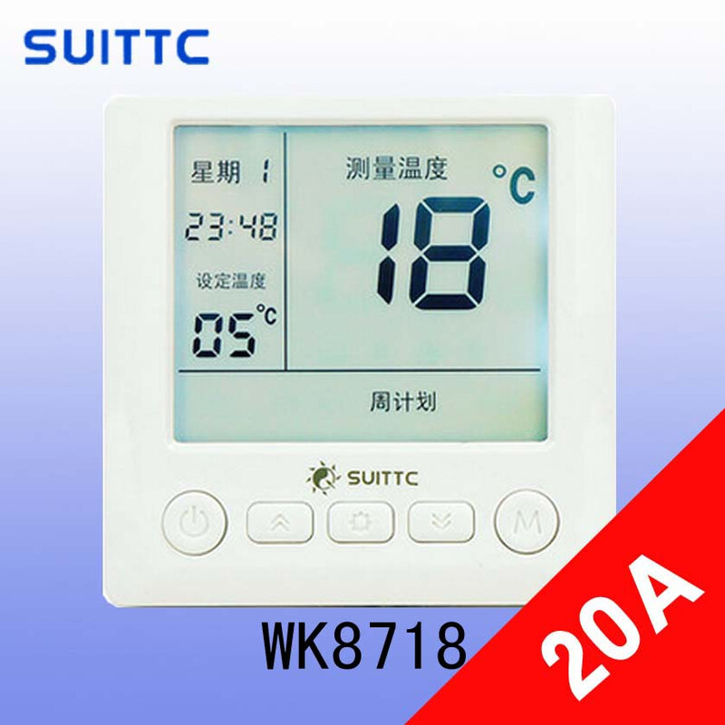 Custom suittc8806 LCD thermostat electric heating film electric heating kang electric floor heating heating cable carbon crystal wall heating original 8806/WD+ sensor shot WK8718/SD+