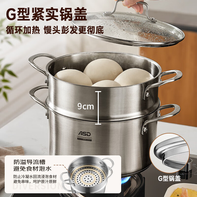 ASD small steamer soup pot uncoated 304 stainless steel thickened home kitchen multi-functional steamer cooking and stew integrated pot thickened 304 stainless steel soup steamer 24cm