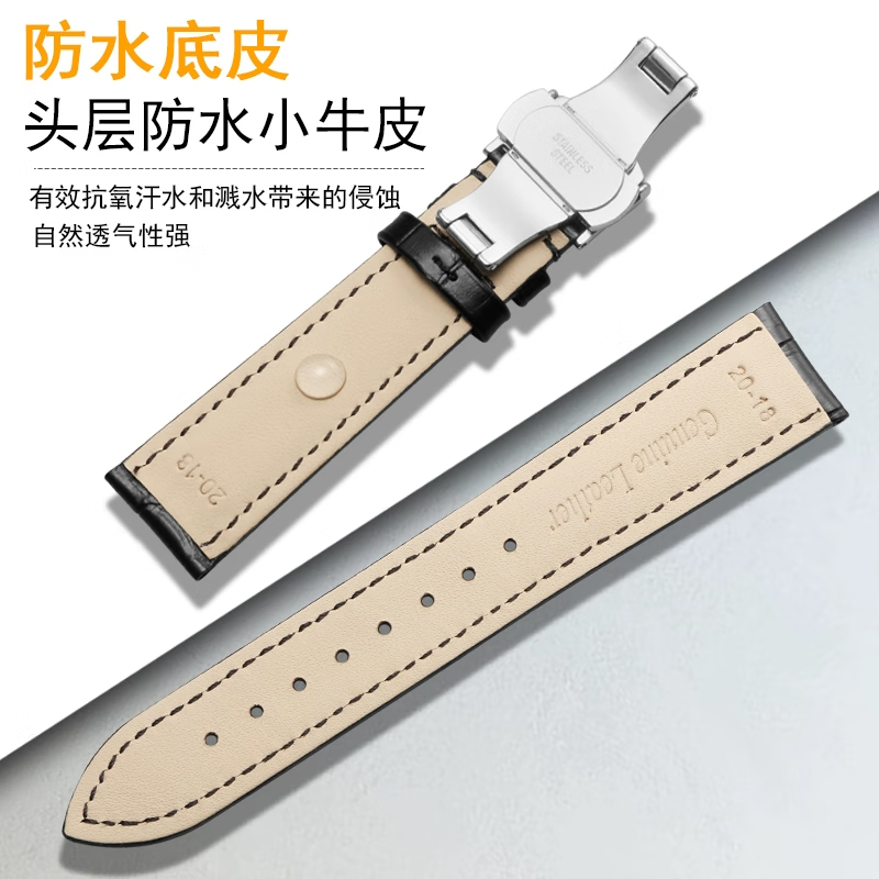 Dianhe genuine leather watch strap for men and women DKNY Cartier Rossini Gea Citizen Fuli protruding leather strap black-silver pin buckle 12mm