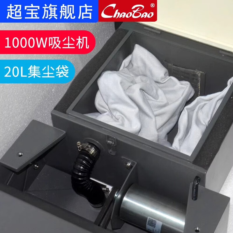 Chaobao HY-450 Escalator Cleaning Machine Fully Automatic Brush Sweeping and Suction Integrated Step Ladder Cleaner Foldable and Clean Floor Subway Airport Shopping Mall Escalator Floor Brush Vacuum Cleaner HY-450 Step Ladder Cleaning Machine Comes with a Spare Dust Bag