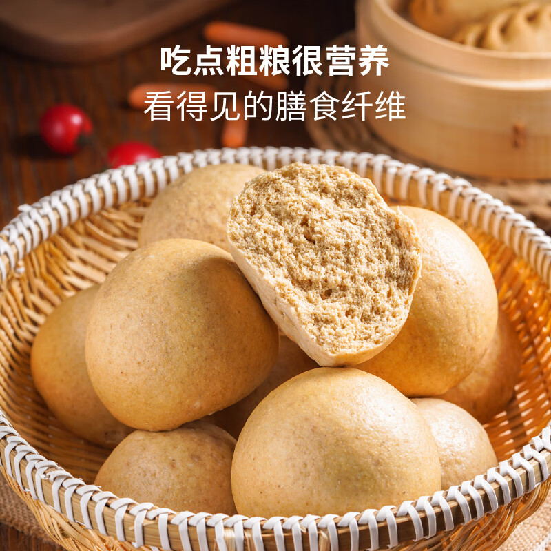Xinliang Whole Wheat Flour 10kg Household Whole Wheat Flour Medium Gluten Flour Steamed Bun Flour General Purpose Flour