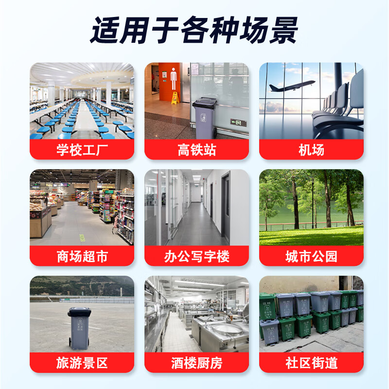 Baiyun Chaobao Clean B-001 thickened trash can 60 liters with four wheels removable plastic square bucket property community indoor and outdoor villa kitchen with lid meal waste bin removable green trash can 60 liters (contact customer service for customization)