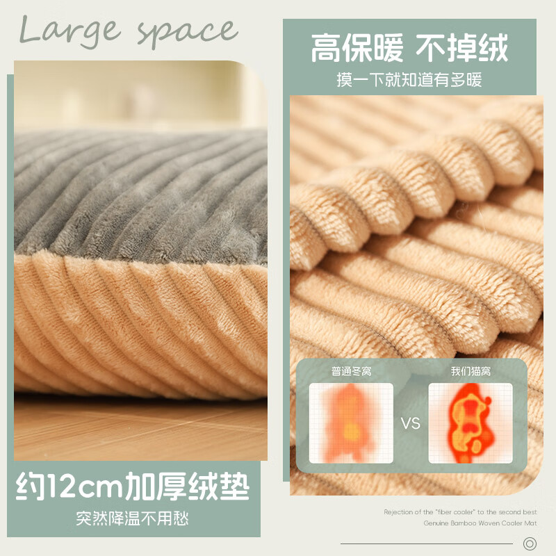 Huayuan Pet Equipment (hoopet) cat nest, universal cat bed, dog nest, autumn and winter warm pet sofa, removable and washable sleeping mat for small dogs