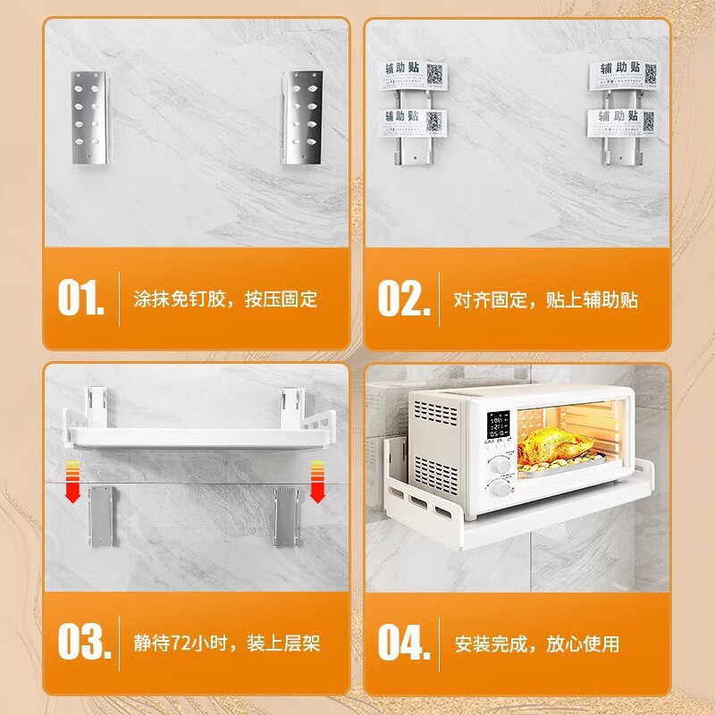 Duopeng kitchen microwave rack wall-mounted multi-functional storage oven rice cooker wall-mounted punch-free bracket punch-free/punch-free 50 long 40 wide