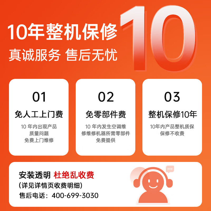 Mitsubishi Heavy Industries Air Conditioner Lingzhong Air Conditioner 1/1.5 HP Air Conditioner New Level 1 Energy Efficiency Power-saving Frequency Converter Home Dormitory Bedroom Wall-mounted Air Conditioner Heating and Cooling Hanger Large 1.5 HP Level 1 Energy Efficiency 35B1 Lingzhong