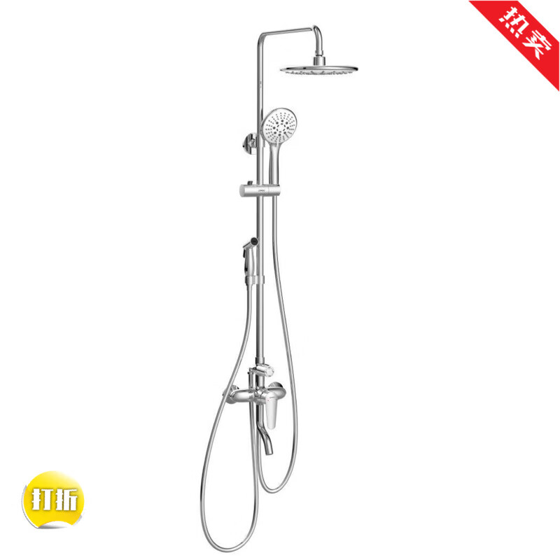 Jomoo bathroom offline model bathroom offline model 36431 with spray gun four-speed top spray water outlet shower head full copper dragon X36011