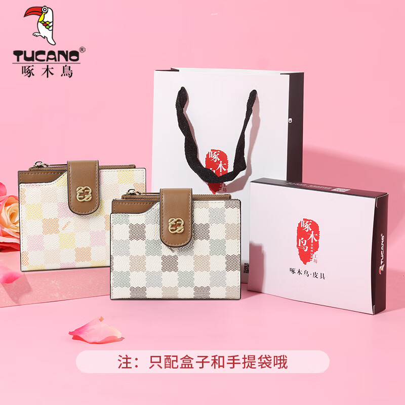 Woodpecker (TUCANO) wallet 2026 new color matching high-end card bag multi-card slot wallet women's coin purse New Year's birthday gift light apricot