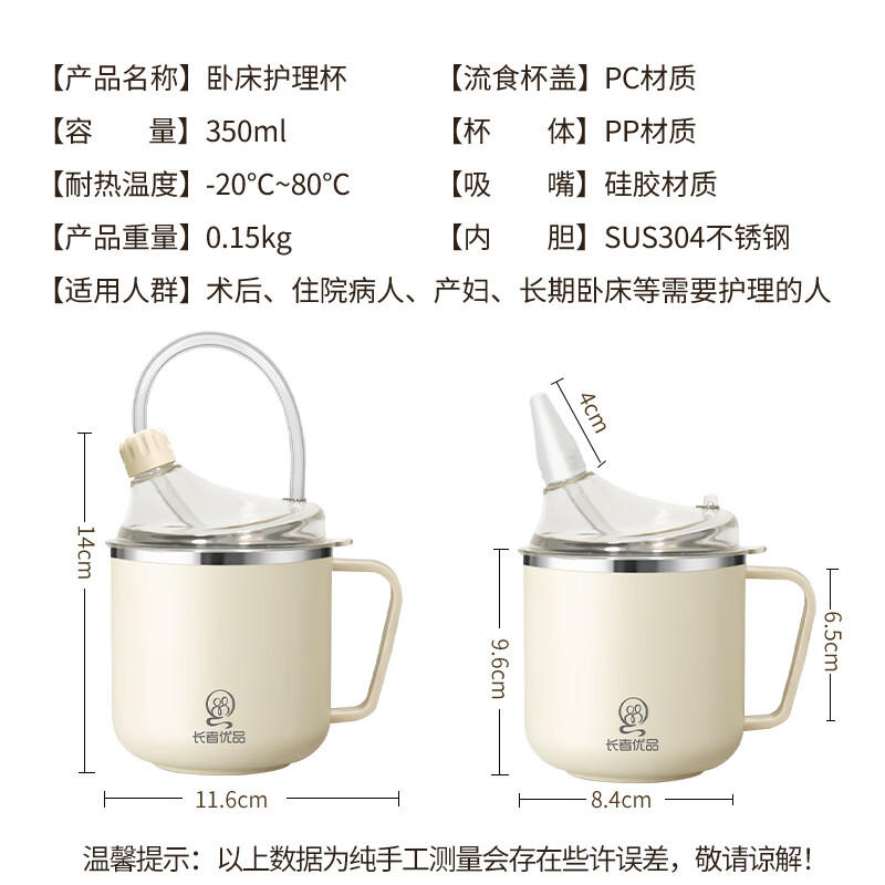 Premium product for the elderly, nursing cup for bedridden elderly, drinking water cup, drinking cup for pregnant women, paralyzed patients, straw, thermos cup, anti-choking, yellow