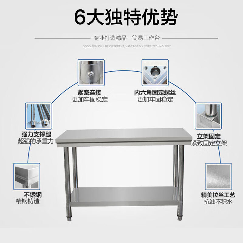 Bingyu removable stainless steel workbench two-layer storage rack operation table commercial work table loading table 120*60*80cm double layer BYS-353