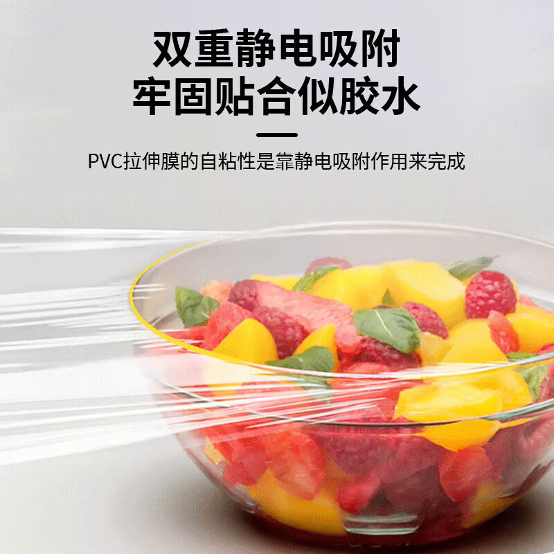 Large roll of cling film for household economical packaging, food, commercial fruit, kitchen and beauty salon special use 50cm*300m 1700g