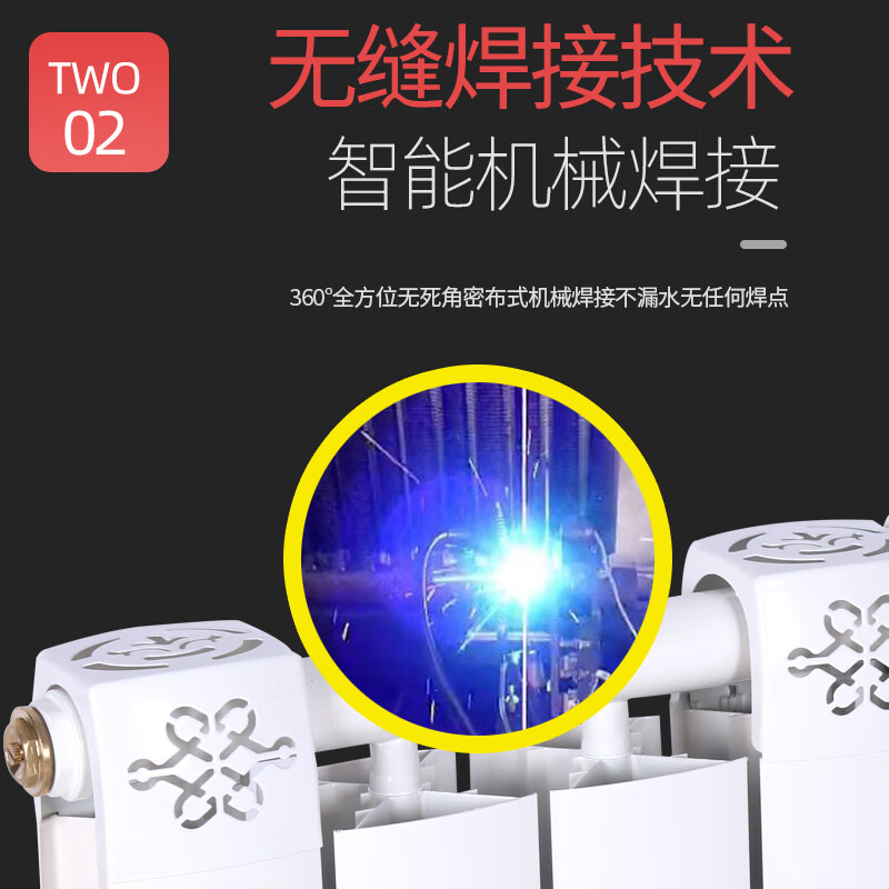 Radiator household copper-aluminum composite radiator wall hanging living room bedroom 8080 thickened copper core water channel aluminum clad copper tube horizontal height 65 cm 8 pieces long 07 meters with 08 flat