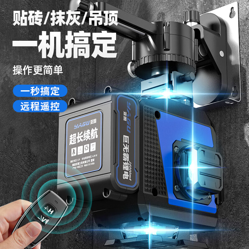 Yagu 12-line level meter high-precision strong light thin line outdoor laser automatic line leveling meter a German LD ultra-bright green light 8-line digital display giant