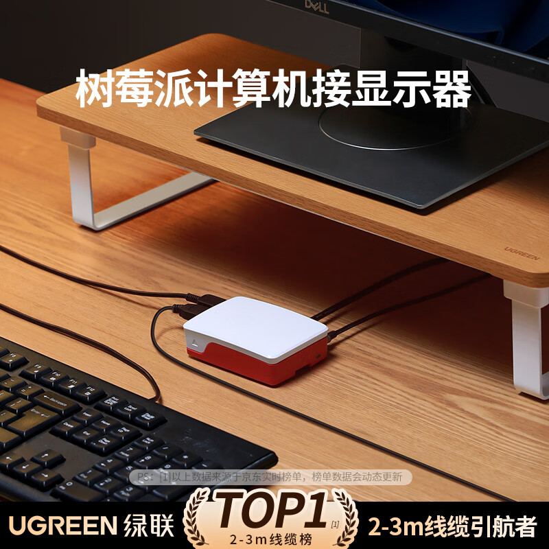 Green Alliance Micro HDMI to HDMI2.0 Adapter Cable 4K60Hz Conversion Cable Laptop Tablet Camera Portable Screen Connected Monitor Projector TV 1 Meter 30148