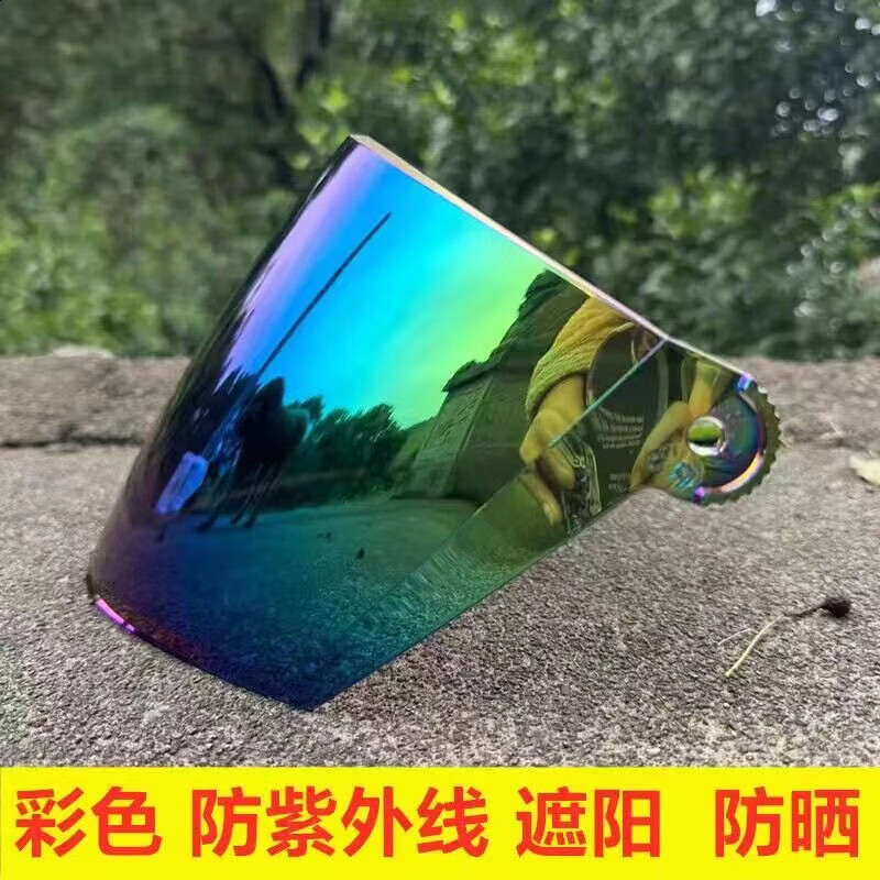 Frangomo motorcycle helmet anti-fog lens universal safety helmet front windshield glass goggles windproof HD screw color UV arc length 40cm