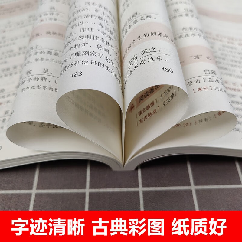 Comprehensive explanation of junior high school classical Chinese in one book. 2025 new version of People's Education Press supporting Chinese textbooks for grades 7, 8 and 9. Scan the QR code for video explanations by famous teachers. Learn and use them synchronously with junior high school Chinese textbooks. Use them in conjunction with the textbooks. Translated annotations by famous teachers.