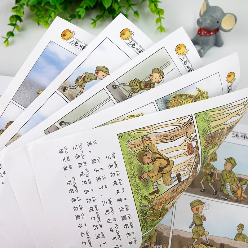 Genuine book with color pictures and phonetic notation of Sanmao's Army Records Genuine Zhang Leping Children's Publishing House Children's Pinyin Comic Book 6-8-10-12 Years Old Children's Books Extracurricular Story Books Primary School Students Grades 1, 2, 3, 4, 5 and 6 Must-Read Extracurricular Reading Books Picture Books Storybooks Children's Comics Picture Books Chinese Teachers Recommended Reading Books
