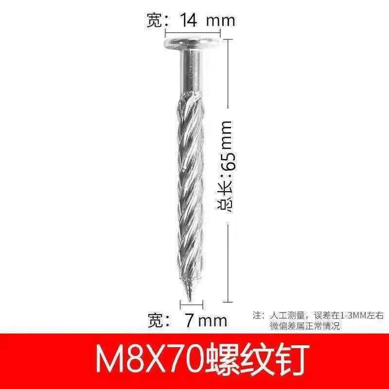 Qinkai threaded nails, round head threaded nails, twist nails, cement nails, blasting nails, cement nails, galvanized threaded nails, flat head nails 8*50 (about 45 per pound)