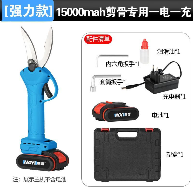 God of Craftsman Electric Bone Cutting Kitchen Scissors Portable Powerful Fish Bone Grilled Chicken Food Chicken Bone Scissors Household Multi-Function Small Scissors 15000mah Special for Bone Cutting + One Battery and One Charge Professional Bone Cutting Scissors