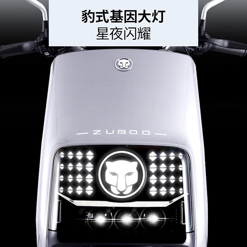 Five-star diamond leopard electric vehicle 72V long-range high-speed electric motorcycle 1200W high-power adult two-wheel commuting takeaway battery vehicle NX Yinchuan blue/matte space gray