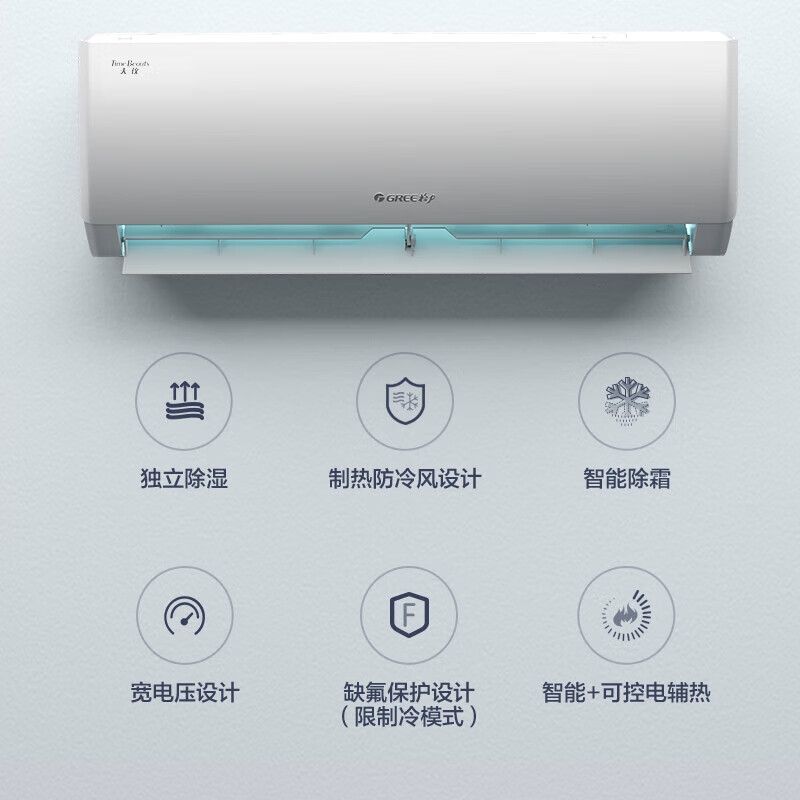 Gree (GREE) air conditioner hanging Tianyi 1.5 HP / 1p New level of energy efficiency Frequency conversion for both heating and cooling Bacteria self-cleaning wall-mounted Home appliances trade-in National subsidy Tianyi First level energy efficiency 1.5 HP Applicable area is about 16-20