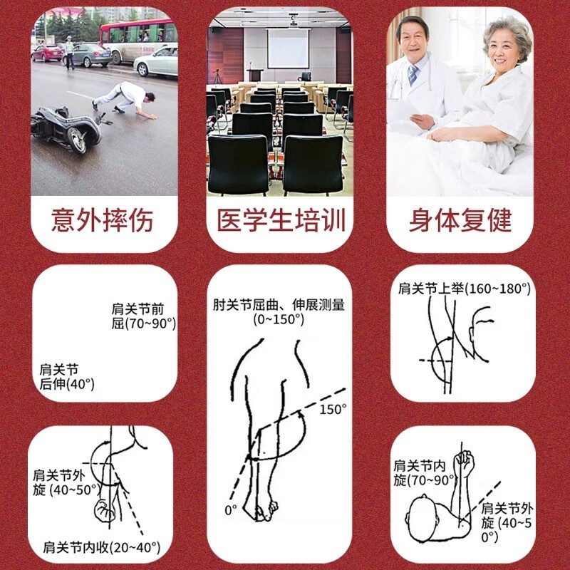 Special digital display angle ruler for production and health, human joint protractor, postpartum rehabilitation rib and pelvic bone measurement digital display angle ruler, height 200mm