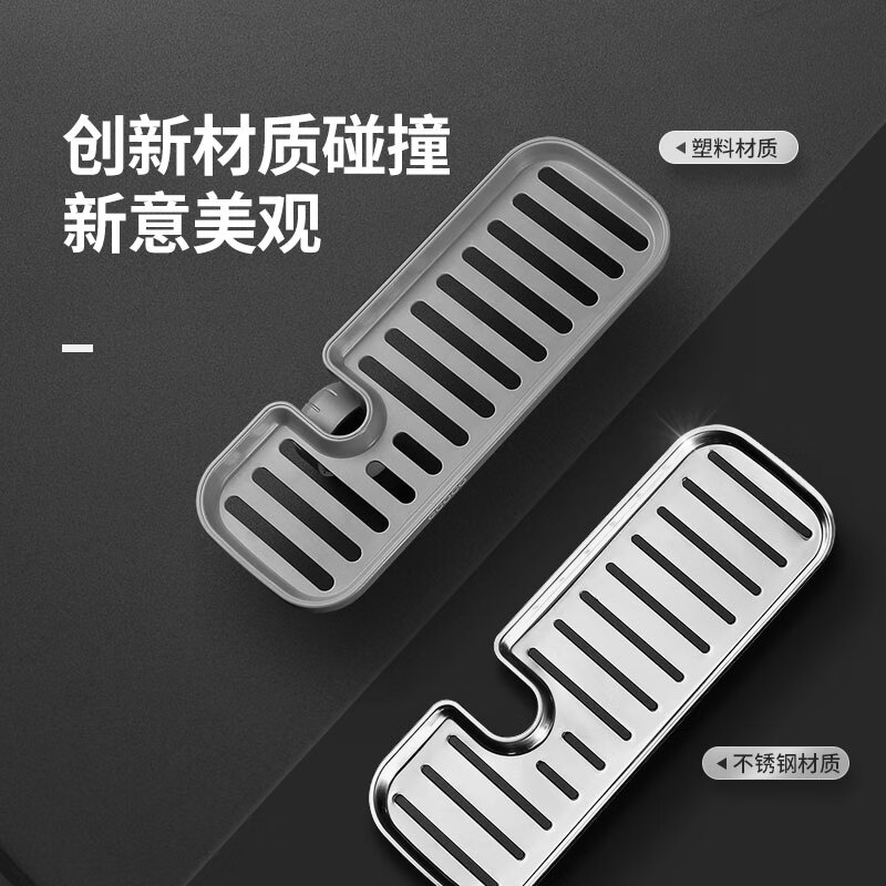 Ecoco faucet rack stainless steel stainless steel drain basket bathroom sink drain rack no punching E1914