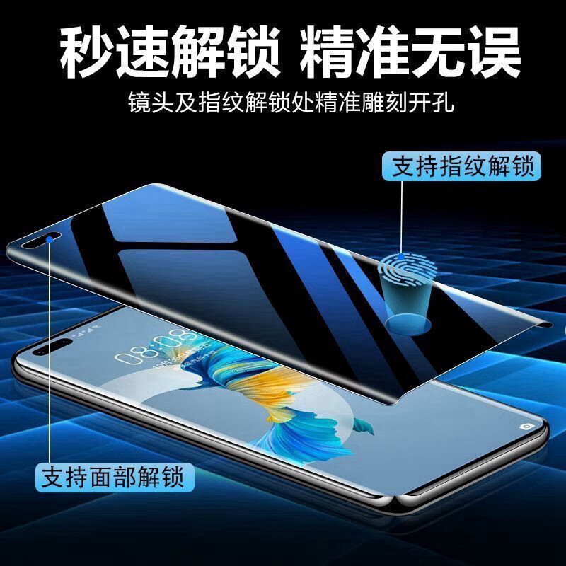 LEYONG fingerprint unlock in seconds Xiaomi 17 privacy tempered film Xiaomi 15 mobile phone film Mi13 full screen film redmi turbo3 protection anti-fall note15pro anti-peeping 14 1 piece Corning privacy film | fingerprint unlock in seconds | fingerprint opening Xiaomi 14