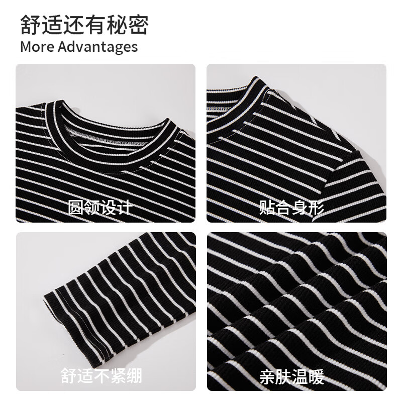Urban beauty round neck bottoming shirt black striped slim pure lust top long sleeve women's inner wear L