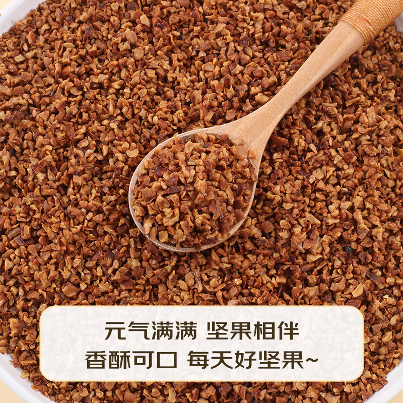 Xianwowo chopped pecans 100g nut crushed cake decoration yogurt bowl ingredients snowflake cake material dessert drink baking