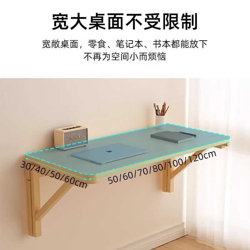 Mingzhi Yifan solid wood foldable computer desk study table wall hanging desk dining table wall table wall hanging simple desk wall folding table 50*30