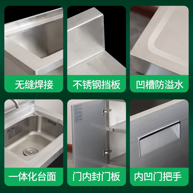 Guangfei stainless steel cabinet custom-made integrated 304 stove cabinet integrated custom-made kitchen finished sink dish basin home 304 fingerprint-free door panel four-door right pool cabinet