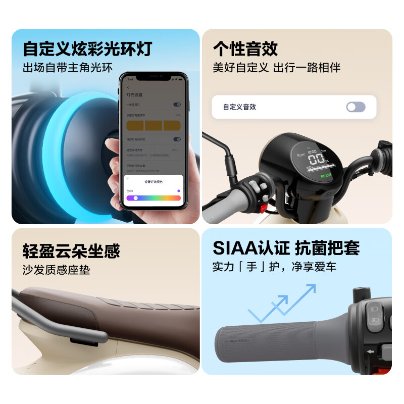 Ninebot electric Q85c electric motorcycle, smart long-range electric motorcycle, pick up in store, choose color in store