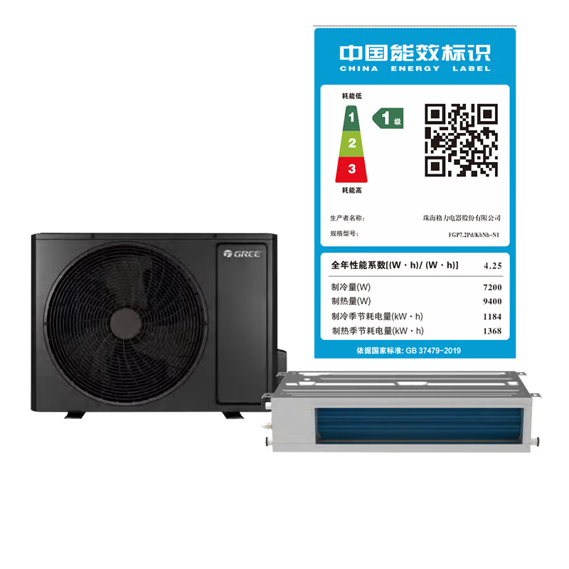 Gree (GREE) central air conditioner, one-to-one duct machine for living room home, new level of energy efficiency, full DC variable frequency heating and cooling, hidden embedded air conditioner, rough room hardcover room card machine, 3 HP, first level energy efficiency K+pro package installation S level service