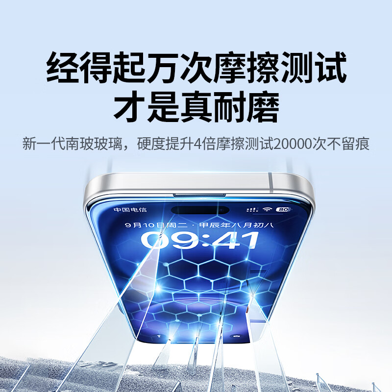 Green Alliance is suitable for Apple 16/15 tempered film, iPhone 16/15 mobile phone film, full coverage, no edges, high-definition, dust-proof, anti-fall, fingerprint, ultra-thin, dust-free, instant protective film