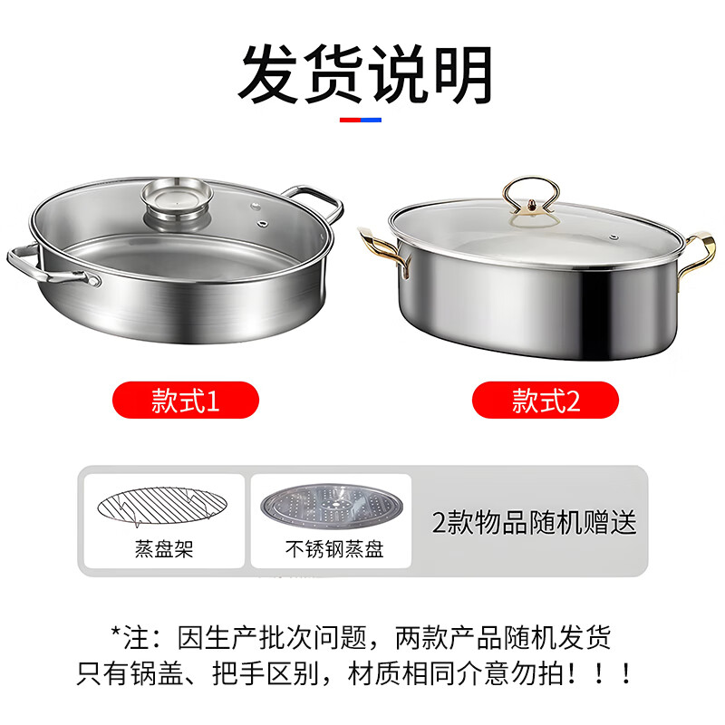 Baijie fish steamer oval steamer large-capacity steamed fish plate household 304 stainless steel fish steamer steamer artifact enlarged diameter/large capacity 1 layer 39cm
