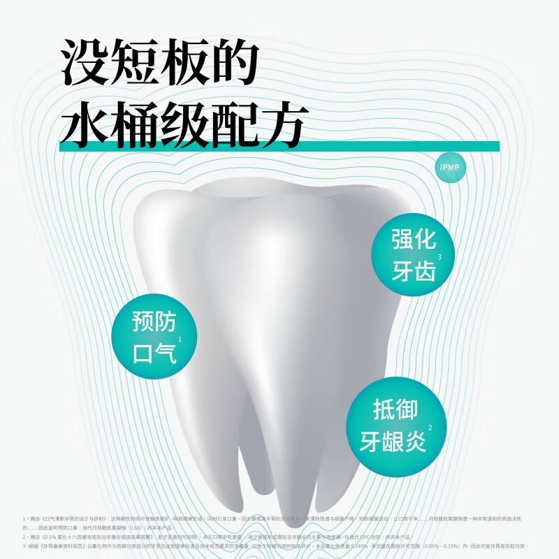 Huibaishi ZERO dense foaming toothpaste fresh breath whitening green leaf cucumber flavor 90g