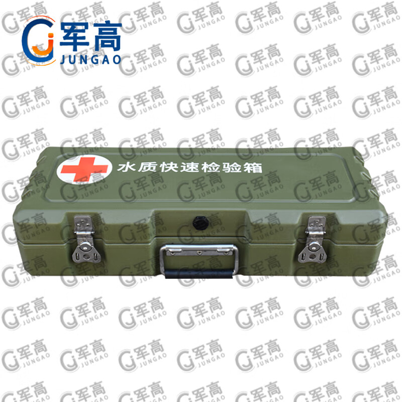 Jungao water quality rapid test box, water and poison test box, rotomolded box model XTC