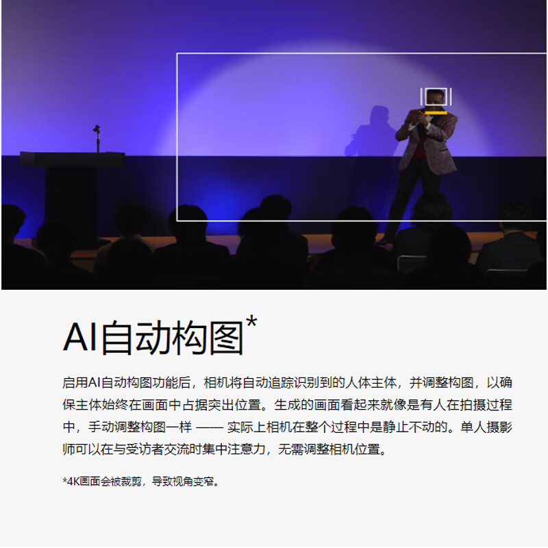 Sony (SONY) PXW-Z200 Professional Camera AI Smart Portable 4K XDCAM News Interview Recording Lecture Live Shooting Camera Z200