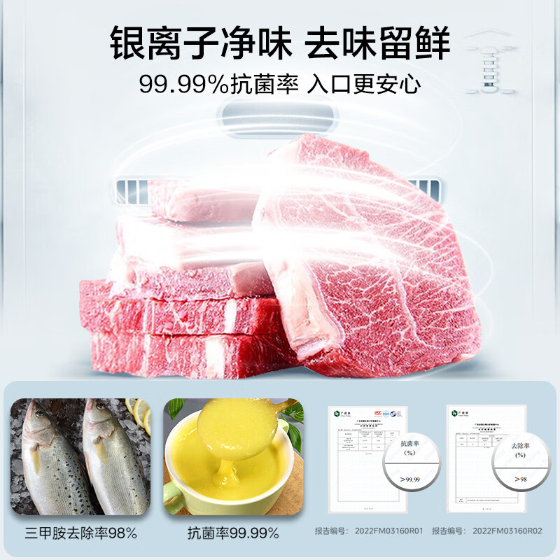 Midea 136L vertical household freezer air-cooled frost-free fully refrigerated freezer dual-purpose drawer-type freezer first-class energy efficiency energy-saving small refrigerator BD/BC-136WEM trade-in