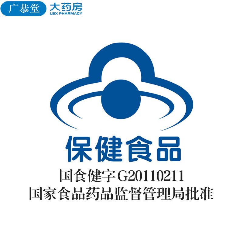 Directly sold in pharmacies, Tomson By-Health Bovine Colostrum Powder 500mg*60 bags, adults and children immune globulin to enhance immunity, 1 can of Bovine Colostrum Powder (new validity period)