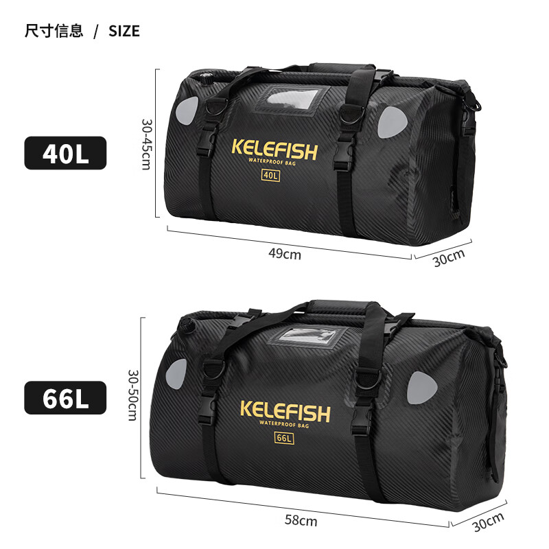 KELEFISH Motorcycle Tail Bag, Motorcycle Travel Waterproof Bag, Riding Backseat Bag, Large Capacity Carbon Fiber Black 66L