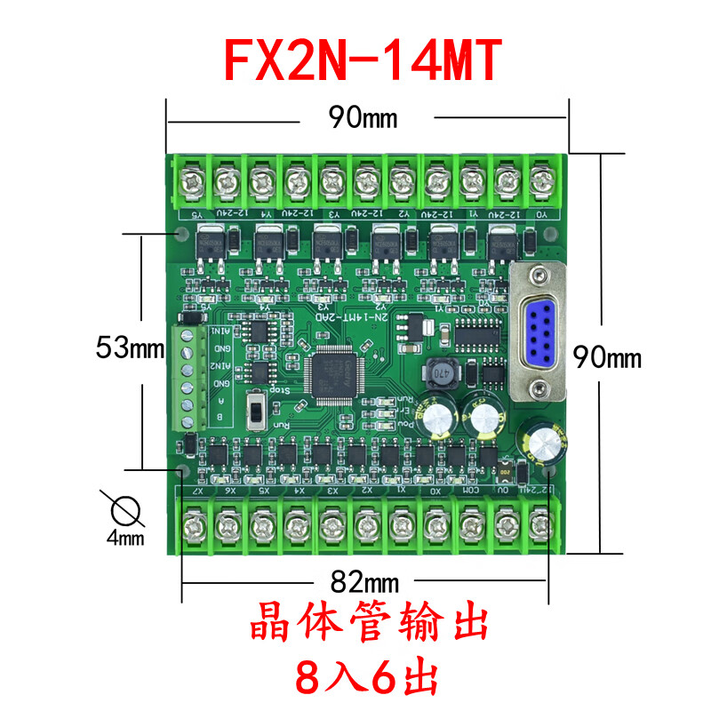 Domestic plc industrial control board programming controller fx2n-10/14/20/24/30/mr/mt with 485 analog quantity and 485 single board FX2N-14MT