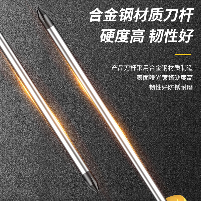 Ruineng screwdriver set strong magnetic cross-shaped 6-piece 6*150+5*100+3*75mm screwdriver repair tool