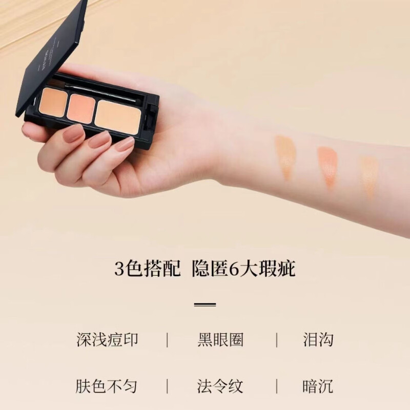 ETVOS/ETVOS Mineral Three-Color Concealer Palette Concealer Soft Skin Covers Tear Troughs, Nasolabial Lines and Dark Circles Mineral Three-Color Concealer Palette 3.1g