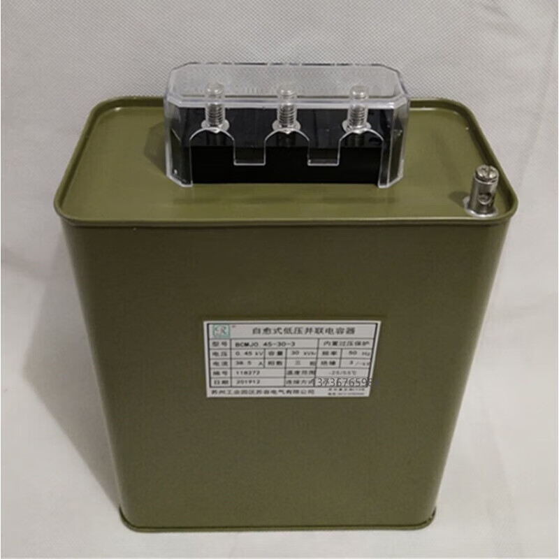 Suzhou Surong BCMJBSMJ BKMJ BZMJ0.415-30-3 self-healing low-voltage parallel power capacitor